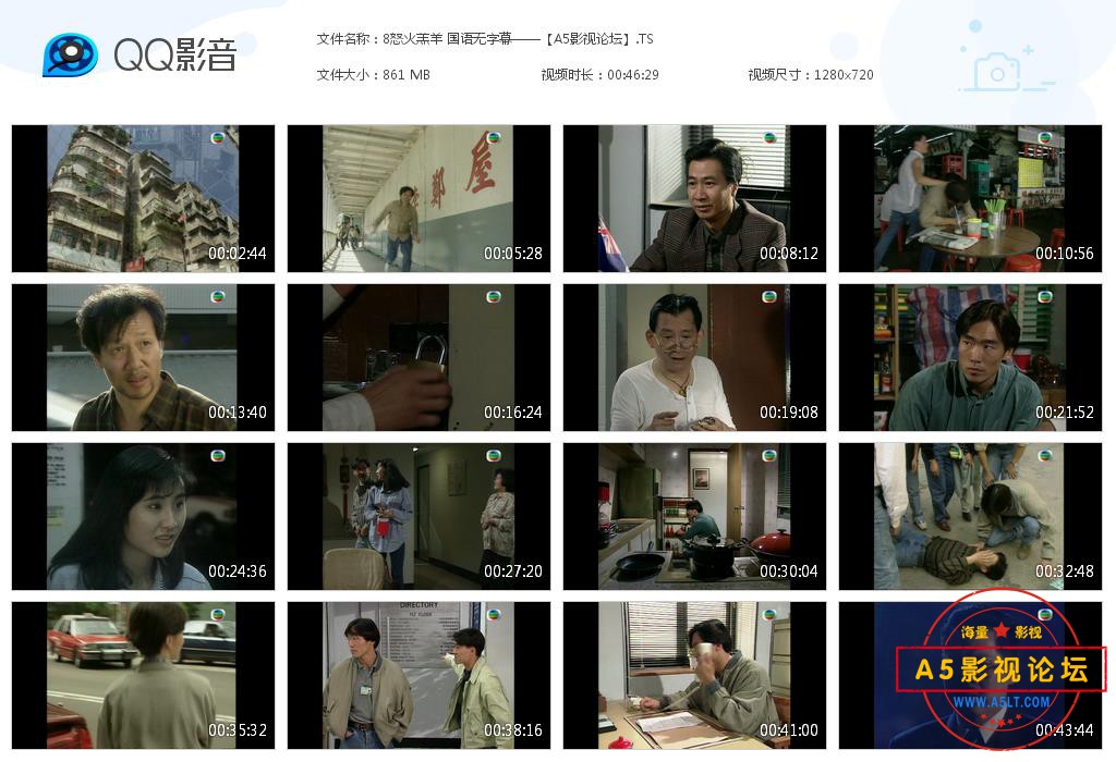 8怒火羔羊 国语无字幕——【A5影视论坛[20200911-001809].jpg