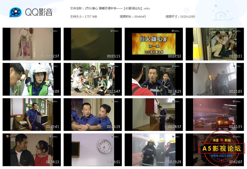 1烈火雄心 国粤双语中字——【A5影视论[20200911-223637].jpg