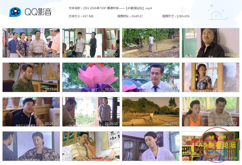 6乡1 2006年720P 国语中字——[20200911-225706].jpg