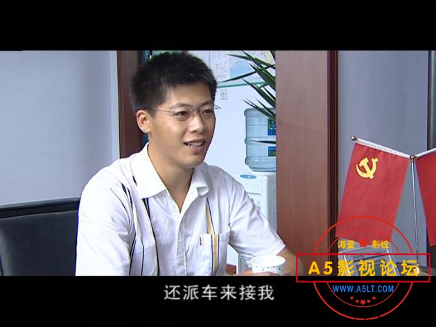 8乡村1 碟版国语中字——【A5影视论坛[00_09_00][20200911-230337].jpg