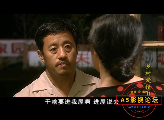 3乡村爱情第二部 国语中字——【A5影视[00_51_53][20200911-232153].jpg