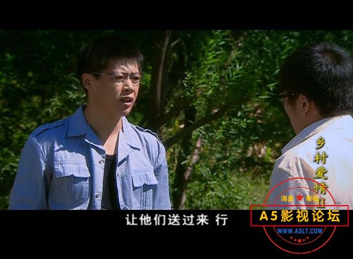 3乡村爱情第二部 国语中字——【A5影视[00_48_08][20200911-232111].jpg