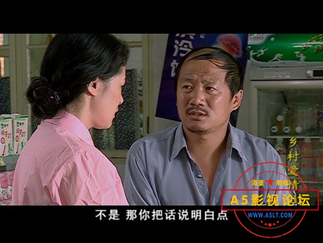 5乡村爱情2 碟版国语中字——【A5影视[01_40_13][20200911-233937].jpg