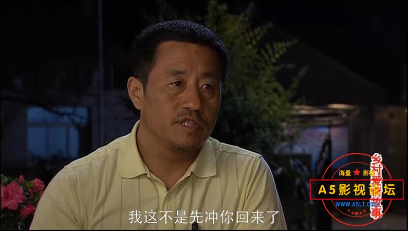 7乡3 720P国语中字——【A5影视论[00_13_11][20200911-232914].jpg