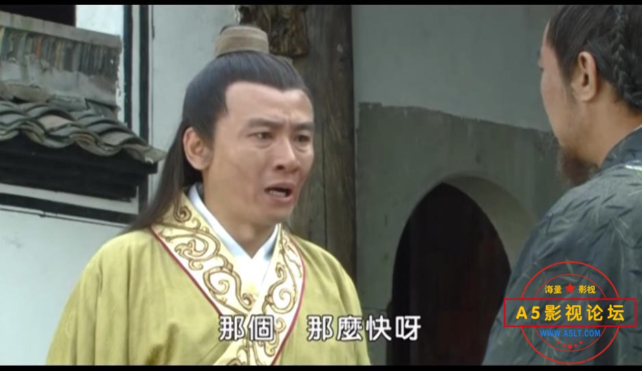 8朱元璋2004 国语中字——【A5影视论[00_33_46][20200826-164822].jpg