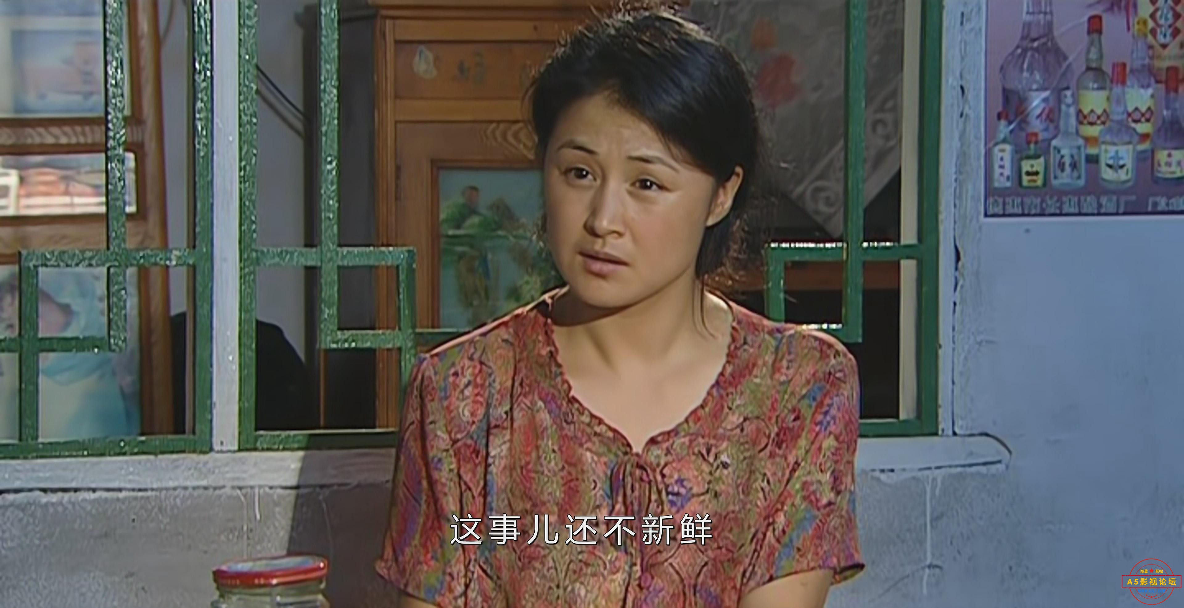 乡村爱情1百度网盘下载