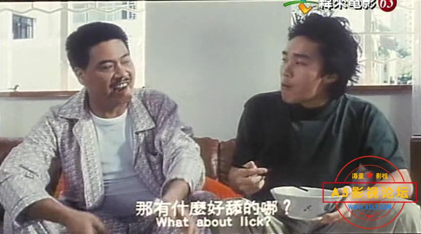 賭俠(完整版).1990.DVDRip.4AC3.HKFACT_20201008160309.JPG