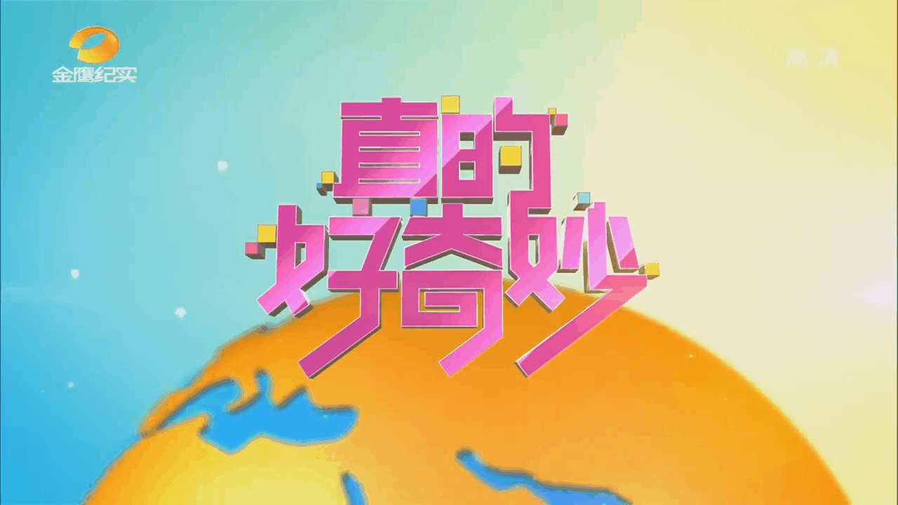 蒙古.mp4_1602226158438.png