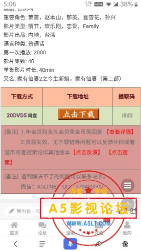 Screenshot_20201010-050616.jpg