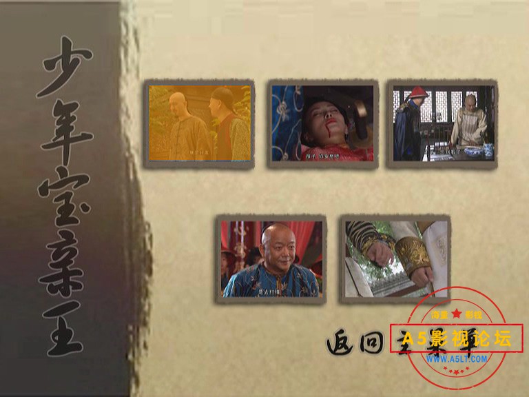 少年宝亲王16_20200913_112914.084.jpg