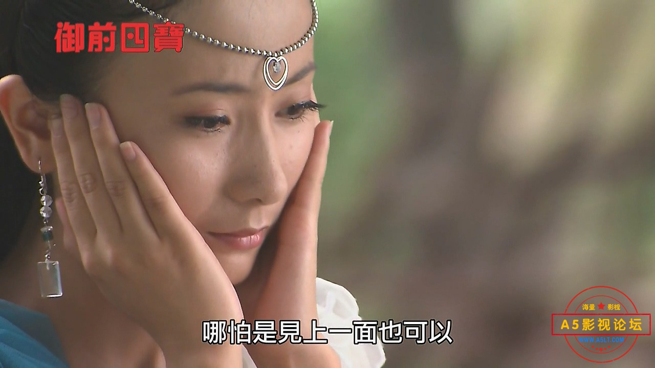 Yu.Chian.Sz.Bau.E44.720p.HDTV.x264.AAC-TS03407192.mkv_20200909_124338.939.jpg