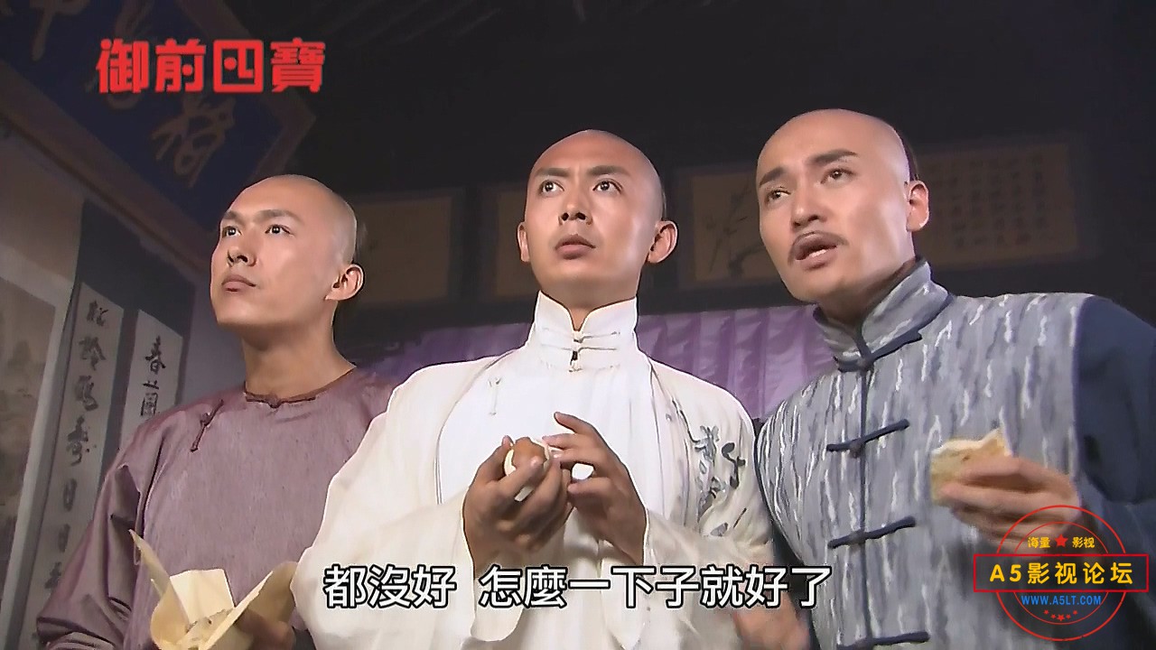 Yu.Chian.Sz.Bau.E44.720p.HDTV.x264.AAC-TS03407192.mkv_20200909_124152.346.jpg