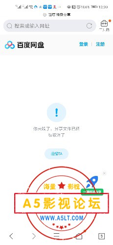 Screenshot_20201011_103059_com.tencent.mtt.jpg