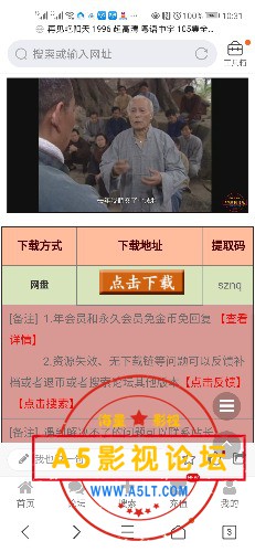 Screenshot_20201011_103102_com.tencent.mtt.jpg