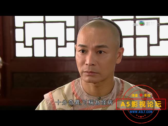 5末代御医 国语中字——【A5影视论坛】[00_15_12][20200916-223545].jpg