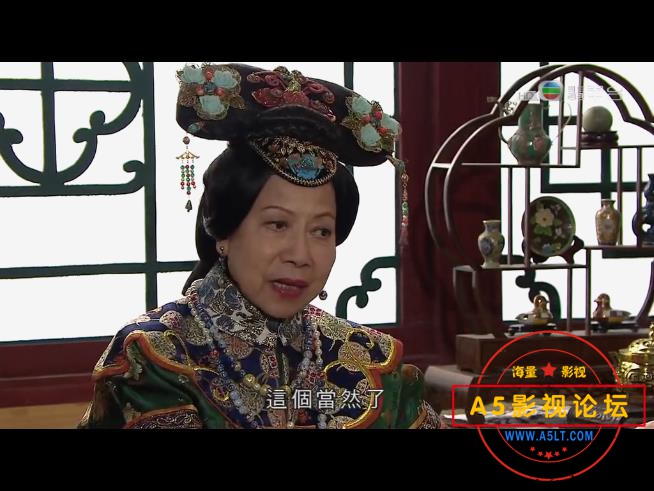 5末代御医 国语中字——【A5影视论坛】[00_17_54][20200916-223703].jpg