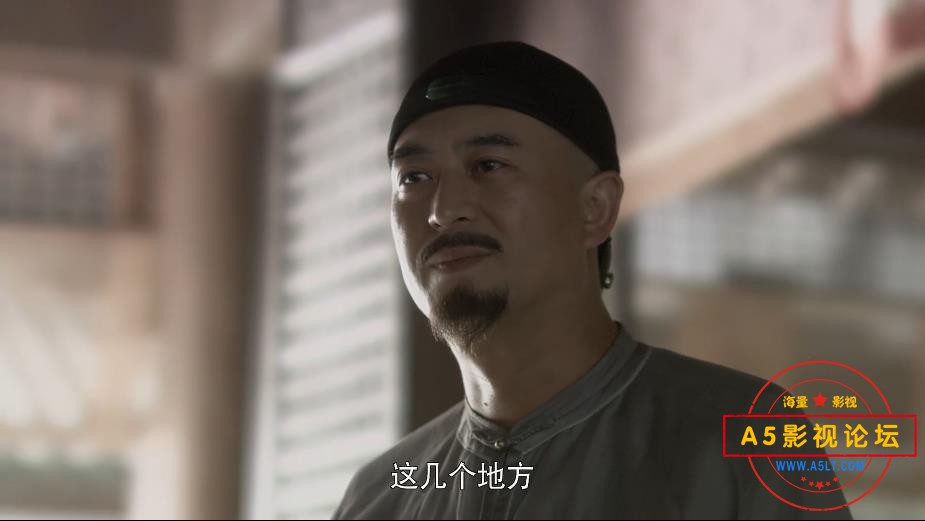 1大清盐商 国语中字——【A5影视论坛】[00_08_53][20200914-220259].jpg