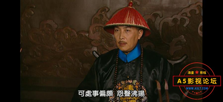 5雍正王朝大陆1997 国语中字——【A[00_24_55][20200914-222306].jpg