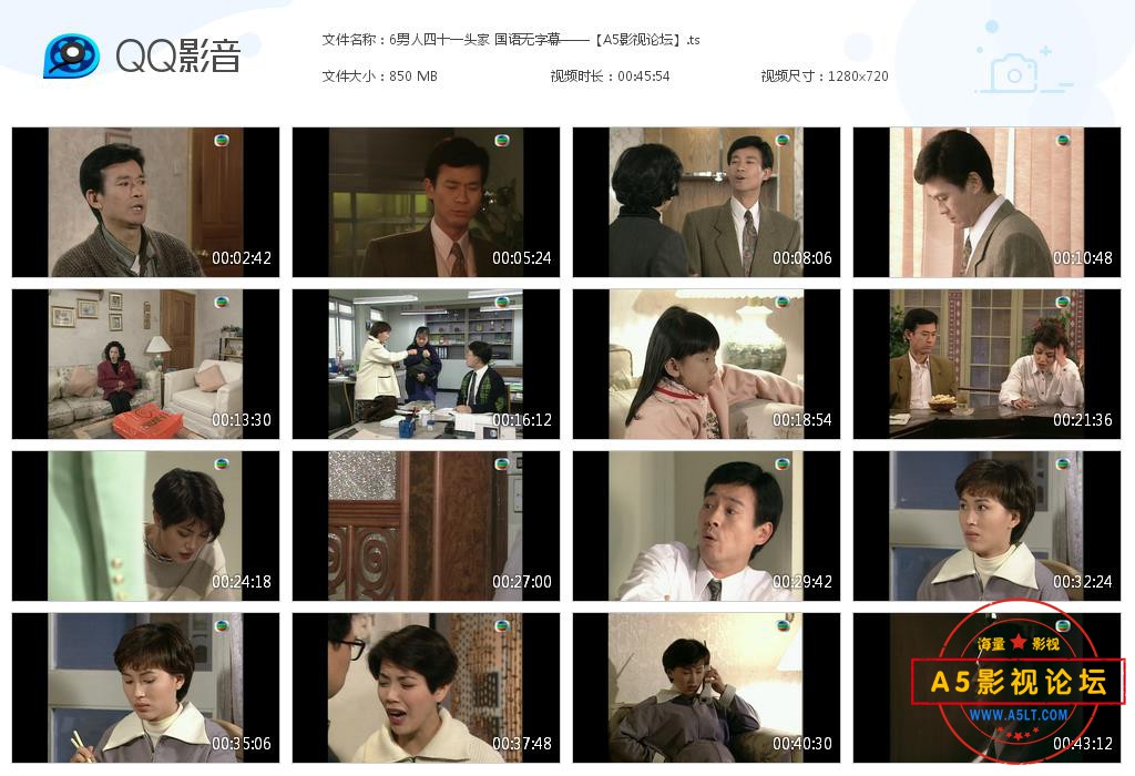 6男人四十一头家 国语无字幕——【A5影[20200914-222311].jpg