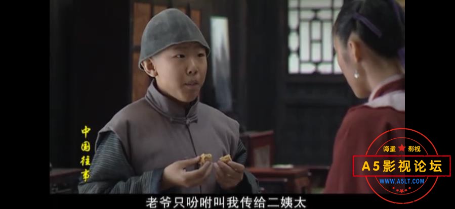 7中国往事 国语中字——【A5影视论坛】[00_13_57][20200914-222611].jpg