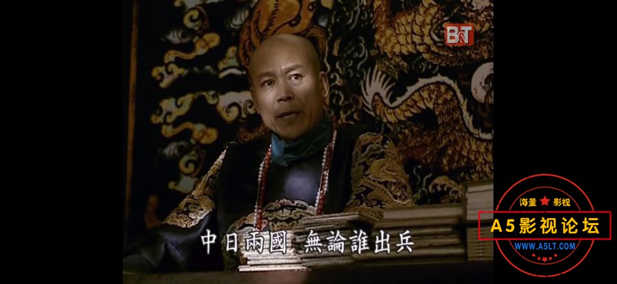 8走向共和 国语中字——【A5影视论坛】[00_26_36][20200914-222735].jpg