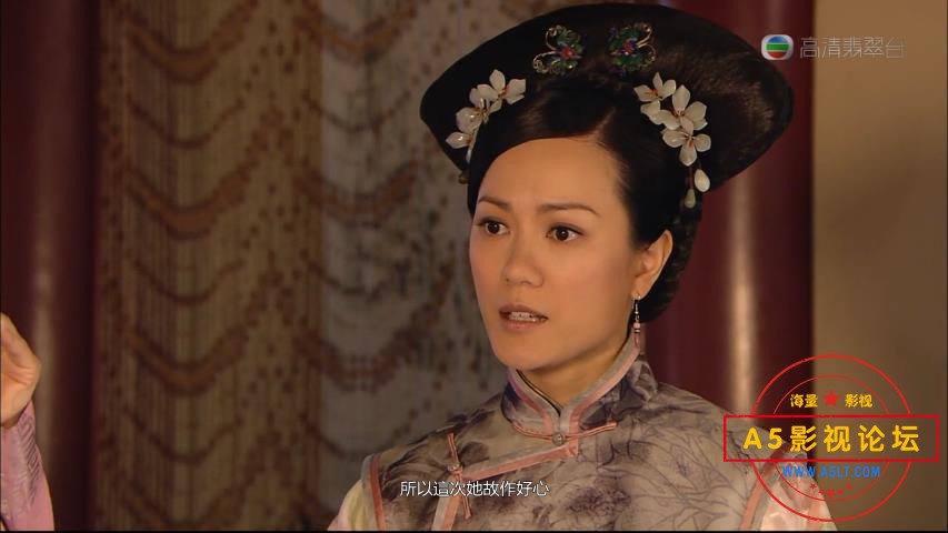 1金枝欲孽第二部 国语中字——【A5影视[00_26_17][20200914-230011].jpg