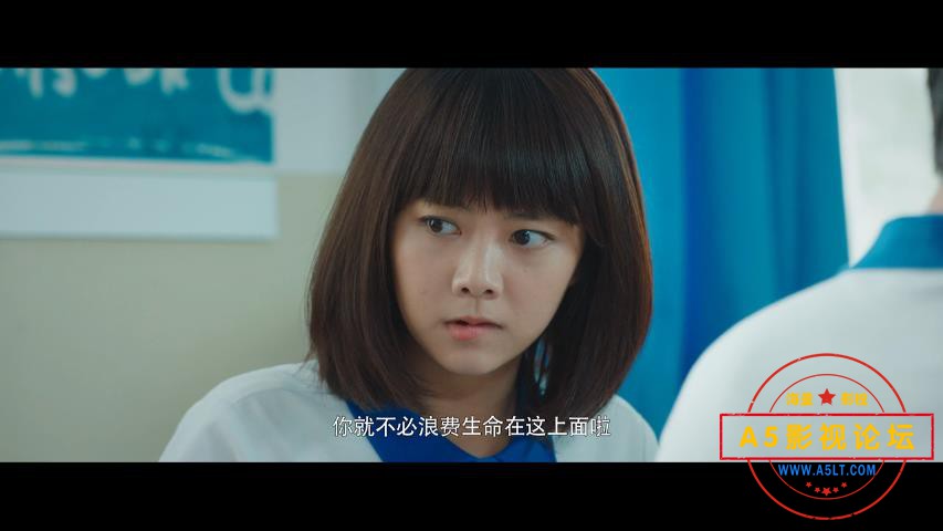 2最好的我们 国语中字——【A5影视论坛[00_12_31][20200914-230202].jpg