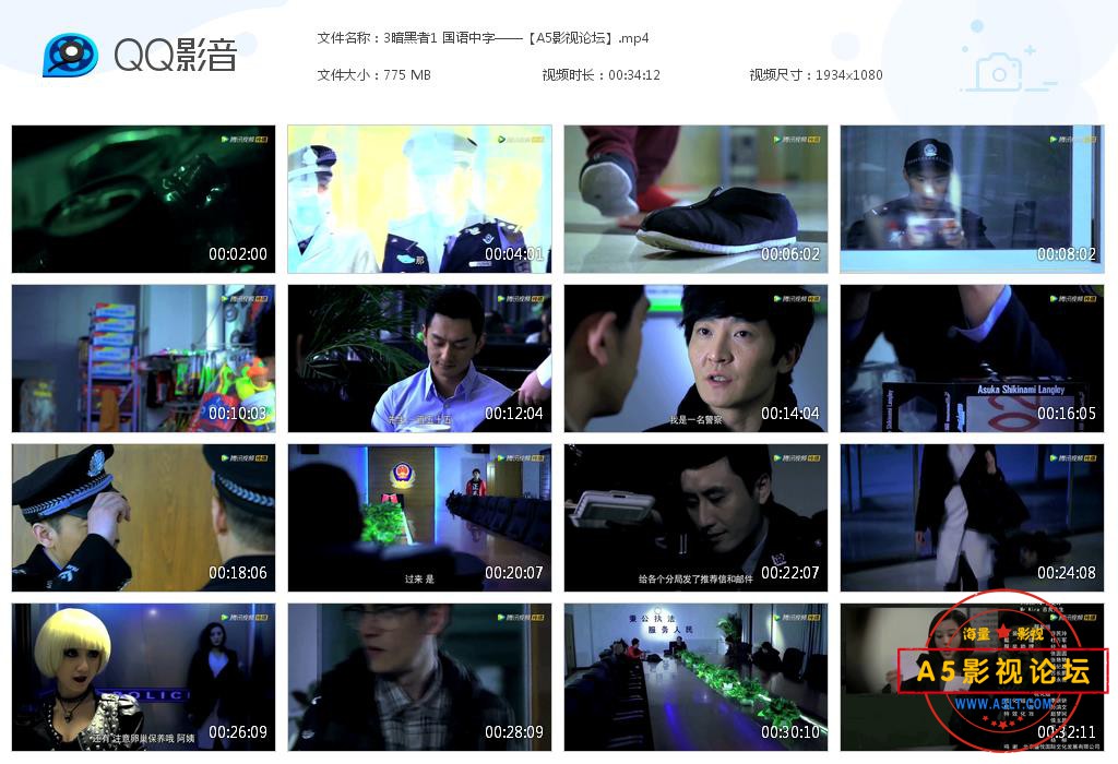 3暗黑者1 国语中字——【A5影视论坛】[20200914-230224].jpg