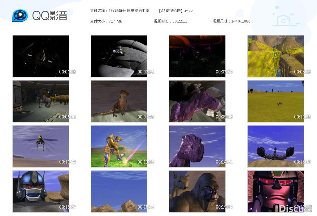 1超能勇士 国英双语中字——【A5影视论[20200916-222851].jpg