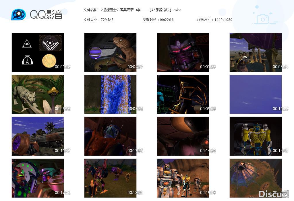 2超能勇士2 国英双语中字——【A5影视[20200916-222932].jpg