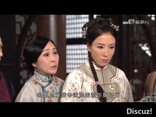 5末代御医 国语中字——【A5影视论坛】[00_09_13][20200916-223617].jpg