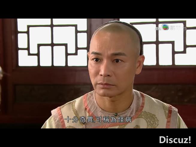 5末代御医 国语中字——【A5影视论坛】[00_15_12][20200916-223545].jpg