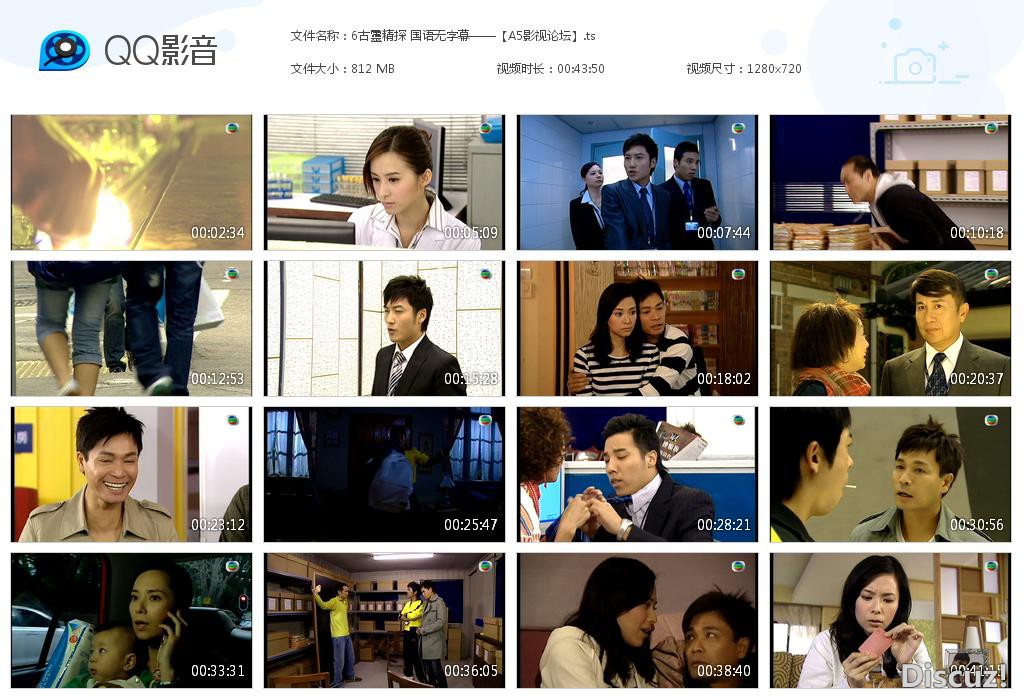 6古靈精探 国语无字幕——【A5影视论坛[20200916-223709].jpg