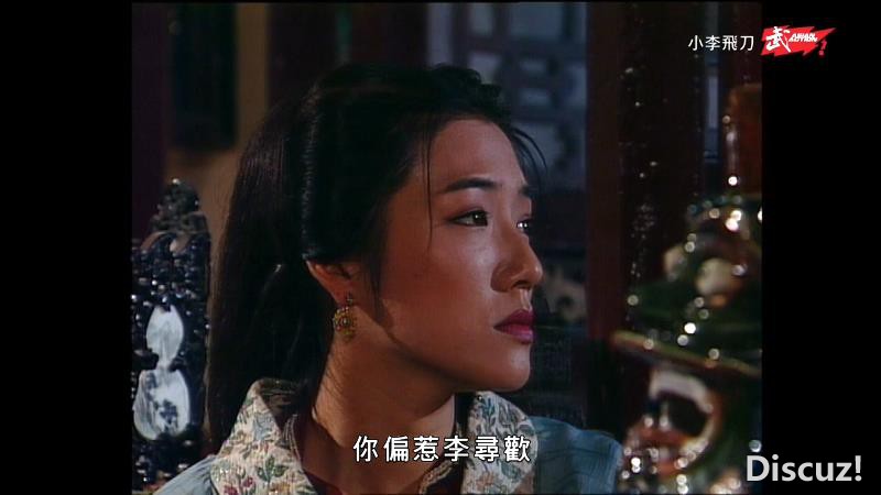 7新小李飞刀 国粤双语中字——【A5影视[00_15_19][20200916-223944].jpg