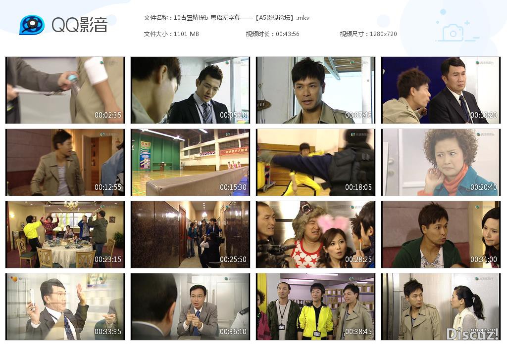 10古靈精探b 粤语无字幕——【A5影视[20200916-224208].jpg