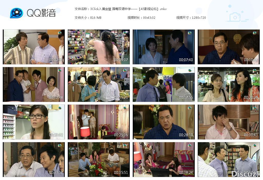 3Click入黄金屋 国粤双语中字——【[20200917-220902].jpg