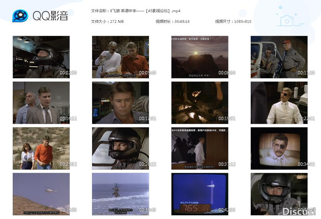 8飞狼 英语中字——【A5影视论坛】[20200917-222357].jpg