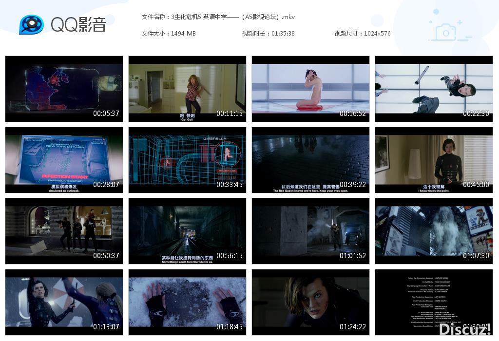 3生化危机5 英语中字——【A5影视论坛[20200917-224205].jpg