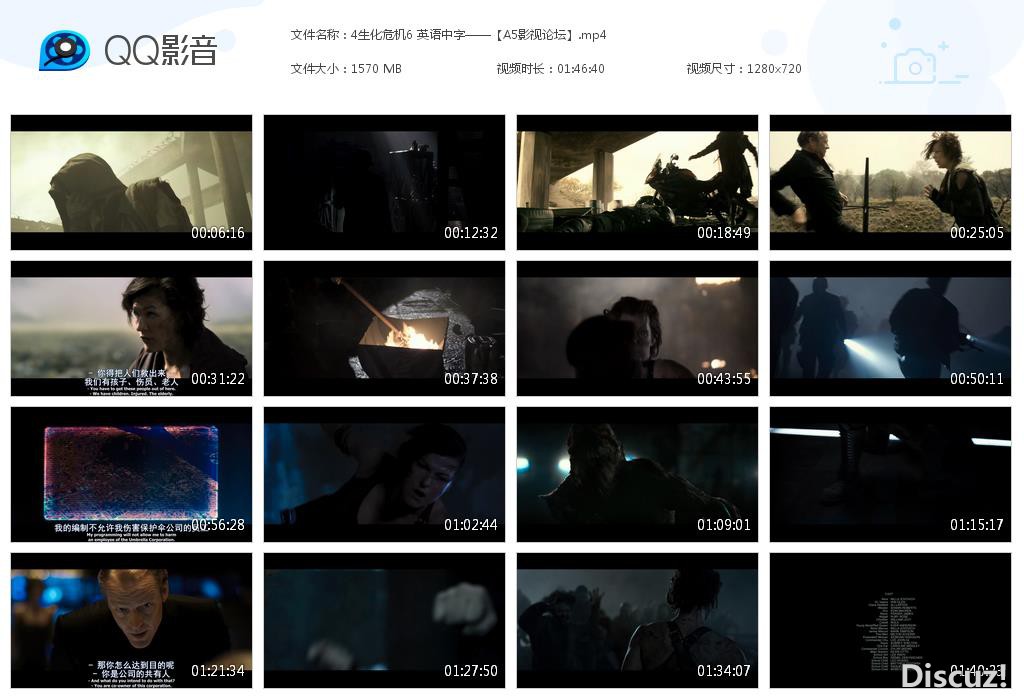 4生化危机6 英语中字——【A5影视论坛[20200917-224424].jpg