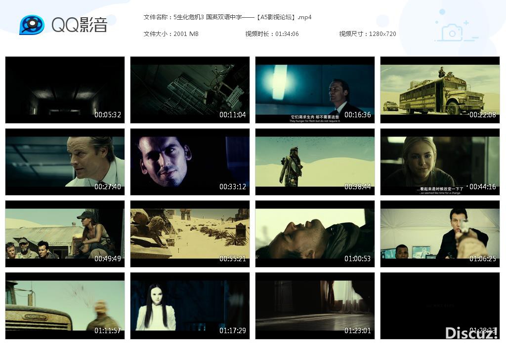 5生化危机3 国英双语中字——【A5影视[20200917-224949].jpg