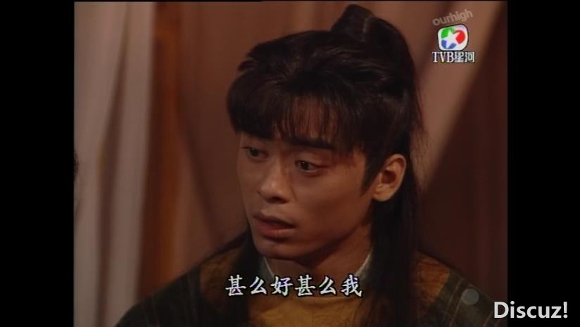 6英雄贵姓 国粤双语中字——【A5影视论[00_27_35][20200917-225502].jpg