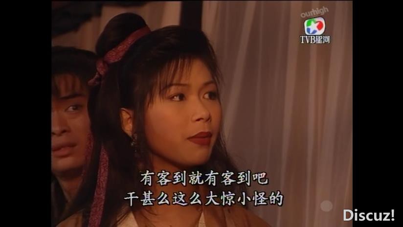 6英雄贵姓 国粤双语中字——【A5影视论[00_26_59][20200917-225455].jpg