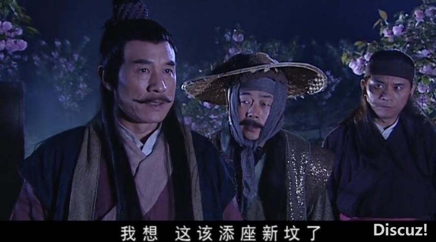 1连城诀36集高清 国语中字——【A5影[00_11_23][20200918-221428].jpg