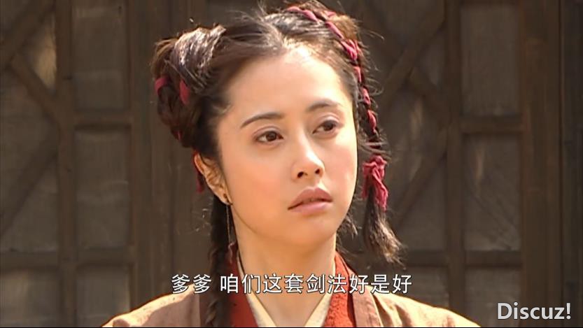 3连城诀 33集高清国语中字——【A5影[00_37_56][20200918-223251].jpg
