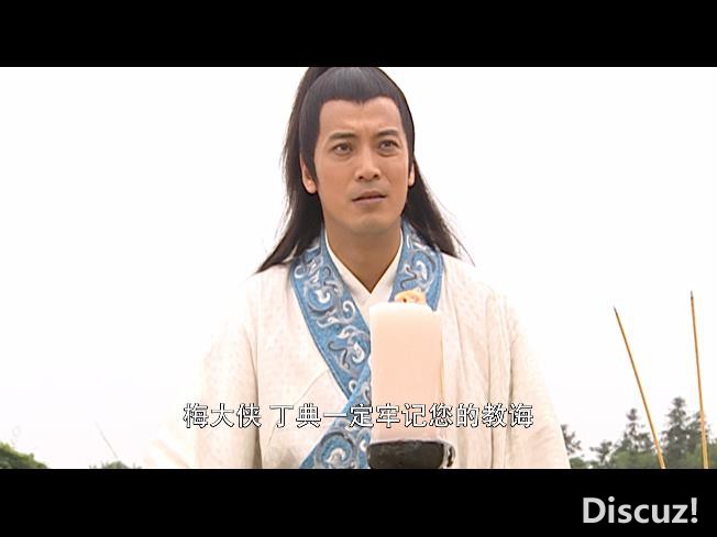 5连城诀1080P 国语中字——【A5影[00_41_58][20200918-223620].jpg