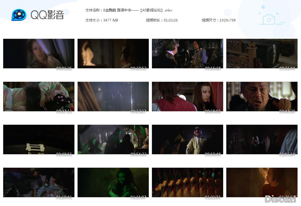 8血鹦鹉 国语中字——【A5影视论坛】[20200918-224310].jpg