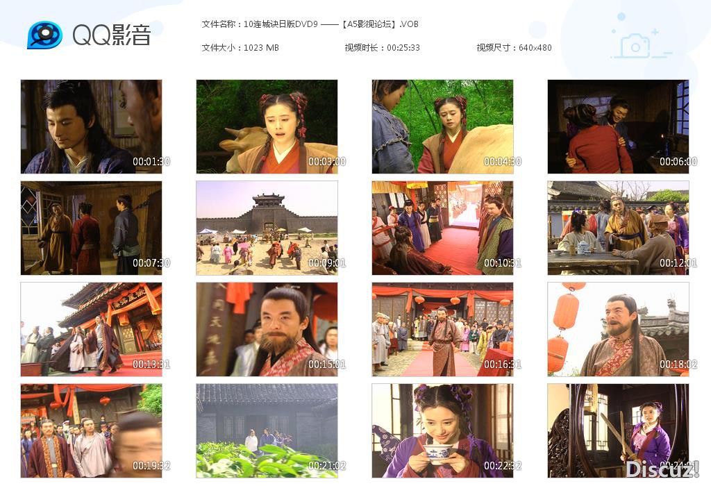 10连城诀日版DVD9 ——【A5影视论[20200918-225219].jpg