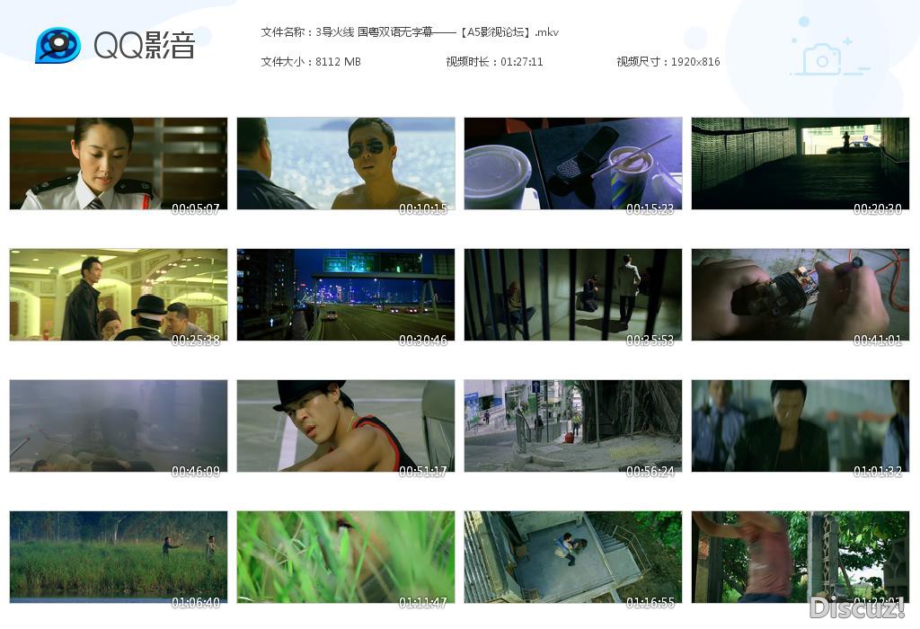 3导火线 国粤双语无字幕——【A5影视论[20200918-232624].jpg