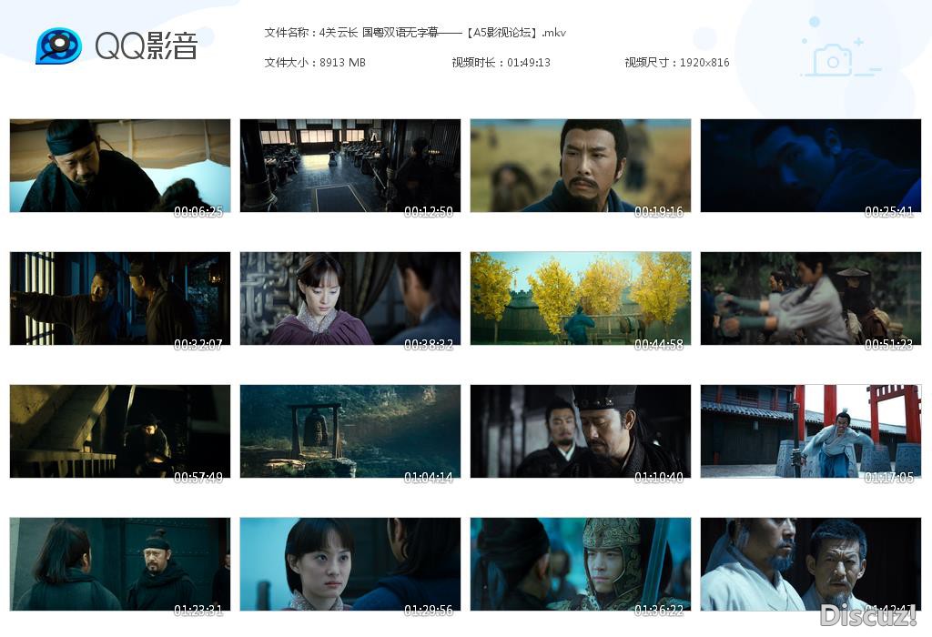 4关云长 国粤双语无字幕——【A5影视论[20200918-232744].jpg