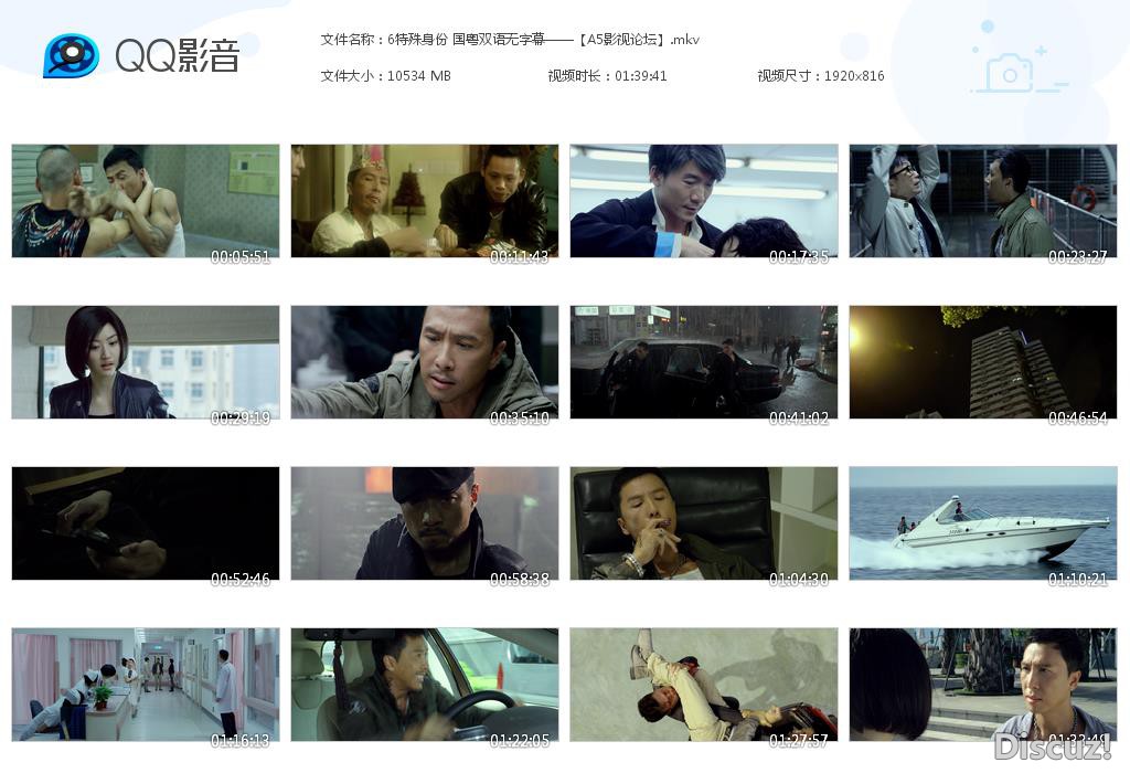 6特殊身份 国粤双语无字幕——【A5影视[20200918-233536].jpg
